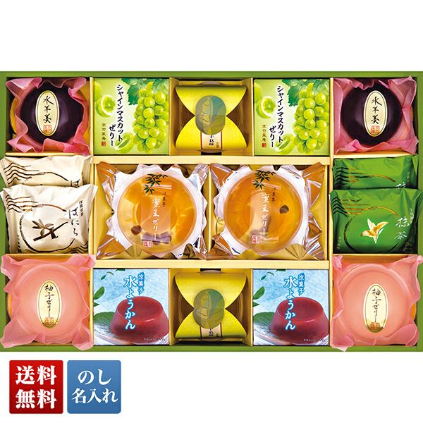 京竹風庵 京菓彩々 | 富士シティオかしこい贈り物オンライン